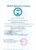 Chiny Shamood Daily Use Products Co., Ltd. Certyfikaty